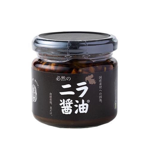 必然のニラ醬油PREMIER