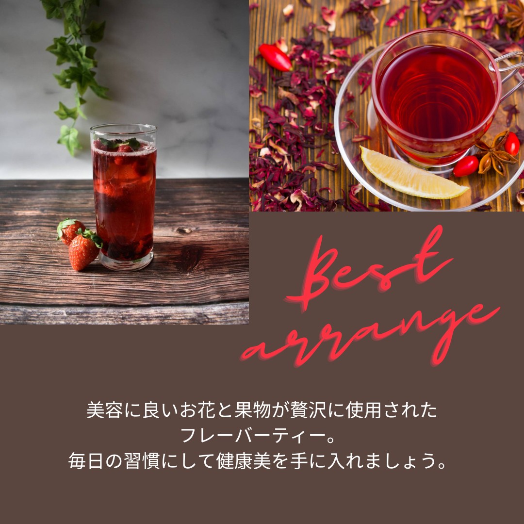ローズヒップ&ハイビスカス ベリーフルーツ16カプセル