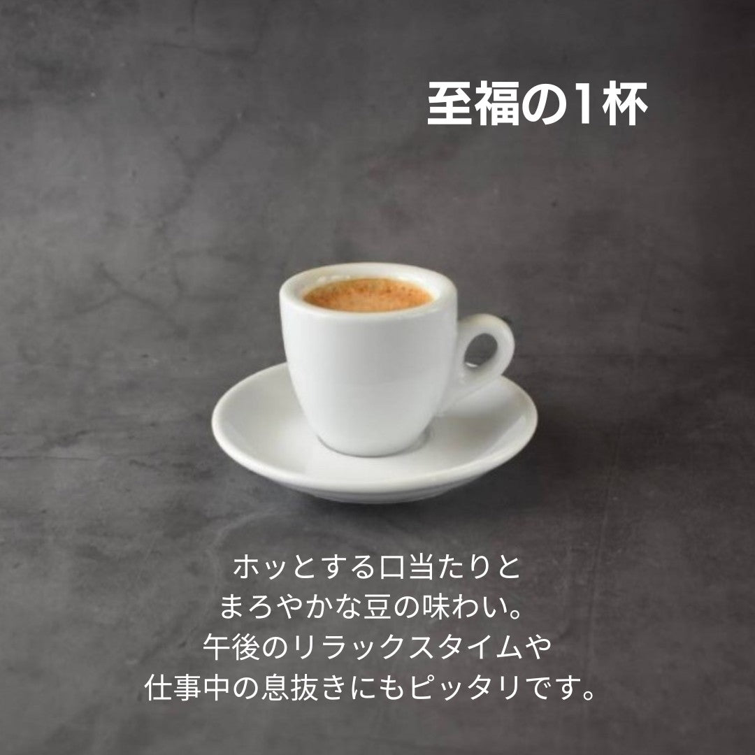 Espresso グラングスト 16カプセル