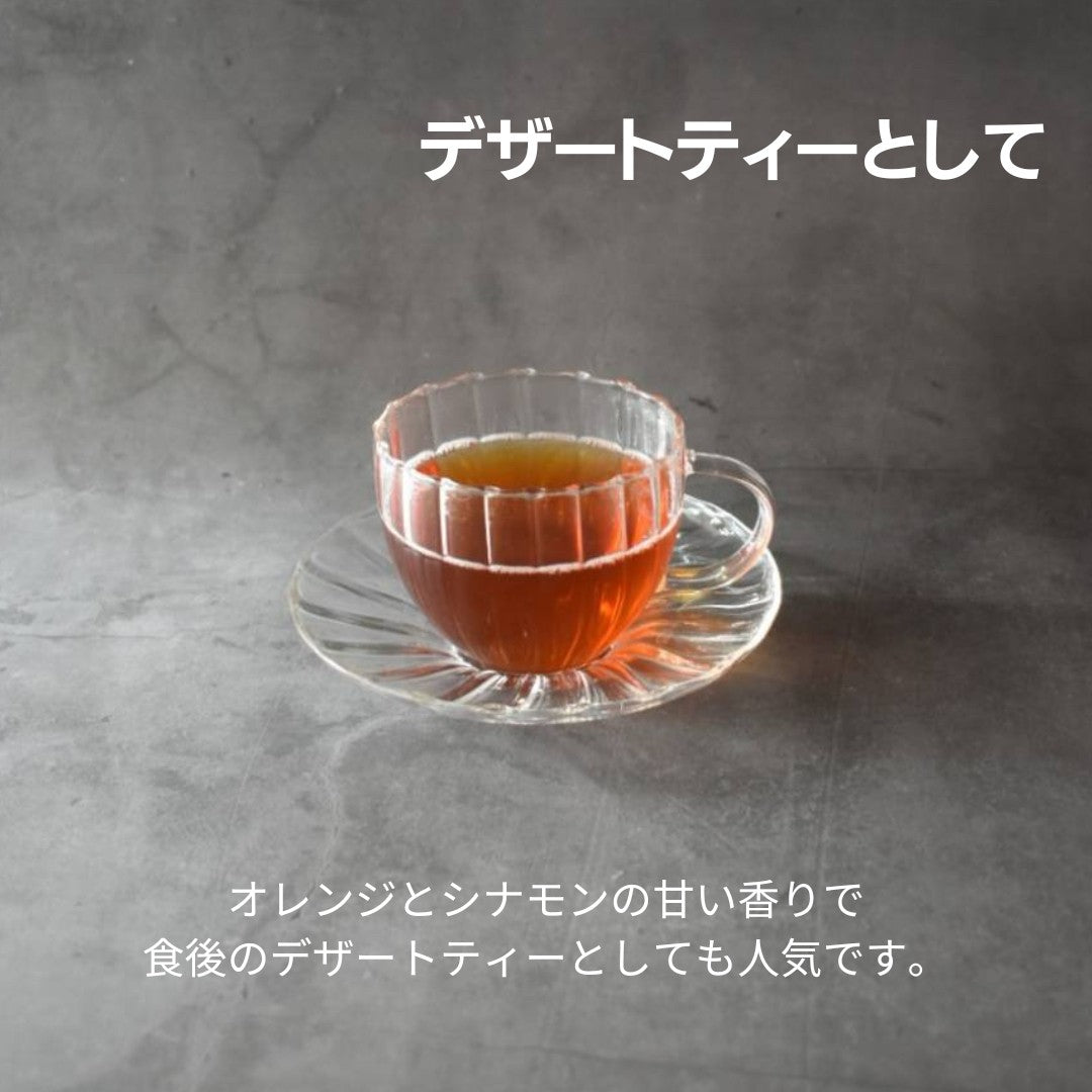 ローズヒップ&ハイビスカス オレンジシナモン 16カプセル