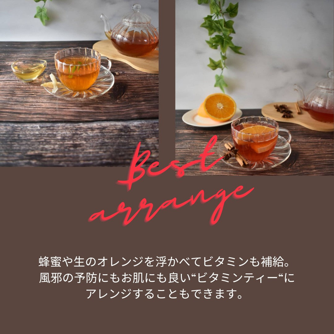 ローズヒップ&ハイビスカス オレンジシナモン 16カプセル